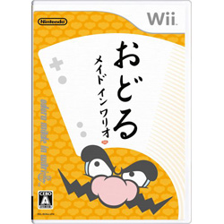 おどるメイドインワリオ 【Wiiゲームソフト】