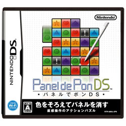 パネルでポンDS 【DSゲームソフト】