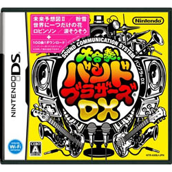 大合奏バンドブラザーズDX 【DSゲームソフト】