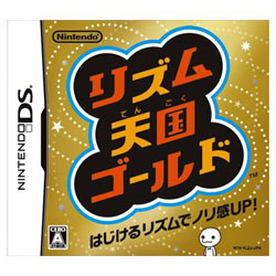 リズム天国ゴールド 【DSゲームソフト】
