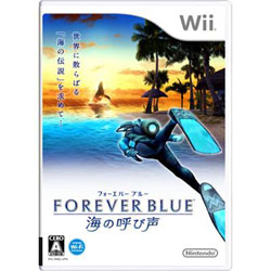 FOREVER BLUE 海の呼び声 【Wiiゲームソフト】