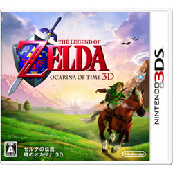 〔中古品（難あり）〕 ゼルダの伝説 時のオカリナ3D【3DSゲームソフト】   ［ニンテンドー3DS］