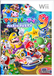マリオパーティ9 【Wiiゲームソフト】
