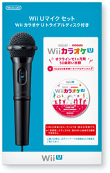 [纯正]有Wii U麦克风安排Wii卡拉OK U试验磁盘[Wii U]