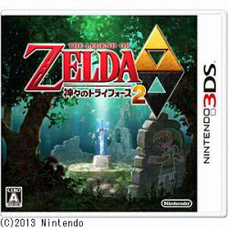 〔中古品〕 ゼルダの伝説 神々のトライフォース２【3DSゲームソフト】   ［ニンテンドー3DS］