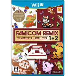 ファミコンリミックス1＋2 【Wii Uゲームソフト】