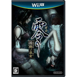 零 ～濡鴉ノ巫女～【Wii Uゲームソフト】