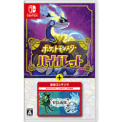 ポケットモンスター バイオレット+ゼロの秘宝  【Switchゲームソフト】