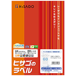 宛名・表示ラベル プリンタ | 新品・中古・買取りのソフマップ[sofmap]