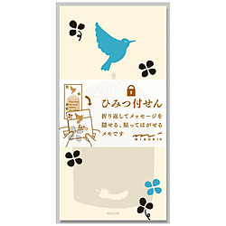 アオイトリの検索結果｜新品・中古・買取りのソフマップ[sofmap]
