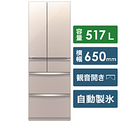 中古】〔展示品〕 冷蔵庫 置けるスマート大容量WXシリーズ クリスタル 