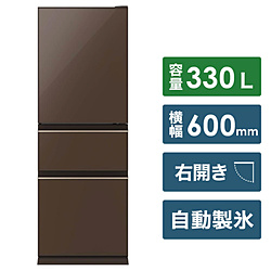 中古】〔展示品〕 MR-CG33E-T 冷蔵庫 ナチュラルブラウン [3ドア／右
