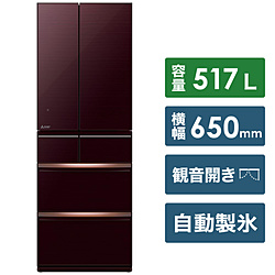 【中古】〔展示品〕冷蔵庫 スマート大容量 クリスタルブラウン MR 