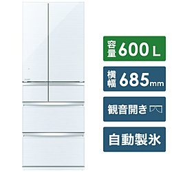 中古】〔展示品〕冷蔵庫 スマート大容量 クリスタルホワイト MR-WX60F