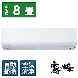 エアコン買い替えキャンペーン5000pの検索結果 新品 中古 買取りのソフマップ Sofmap