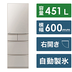 MITSUBISHI(三菱) 【基本設置料金セット】 冷蔵庫  グレイングレージュ MR-MB45J-C ［約60cm /5ドア /右開きタイプ /451L /2023年］ 【買い替え10000pt】