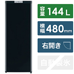 MITSUBISHI(三菱) 冷凍庫  サファイアブラック MF-U14H-B ［幅48cm /144L /1ドア /右開きタイプ /2022年］