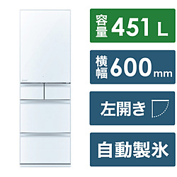 MITSUBISHI(三菱)[包含标准安装费用]冰箱MD系列水晶纯白MR-MD45KL-W[宽60.0cm/451L/5门/左差别类型/2024年][换购10000pt]