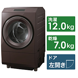 TOSHIBA(東芝) ドラム式洗濯乾燥機 ZABOON（ザブーン） ボルドーブラウン TW-127XP3L(T) ［洗濯12.0kg /乾燥7.0kg /ヒートポンプ乾燥 /左開き］ 【買い替え10000pt】