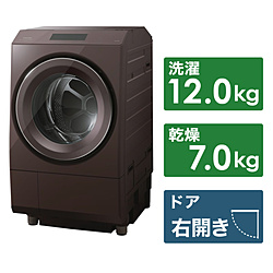 TOSHIBA(東芝) ドラム式洗濯乾燥機 ZABOON（ザブーン） ボルドーブラウン TW-127XP3R(T) ［洗濯12.0kg /乾燥7.0kg /ヒートポンプ乾燥 /右開き］ 【買い替え10000pt】