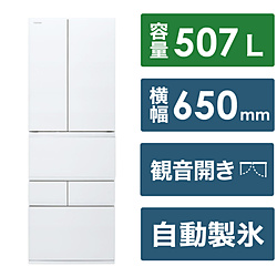 TOSHIBA(东芝)[包含标准安装费用]冰箱弗罗斯德白GR-W510FZS(TW)[65cm/507L/6门/左右对开门型/2024年龄][换购20000pt]