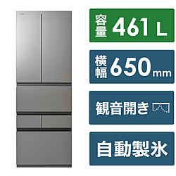 TOSHIBA(东芝)[包含标准安装费用]冰箱asshugureju GR-W460FZ(ZH)[65cm/461L/6门/左右对开门型/2024年龄][换购10000pt]