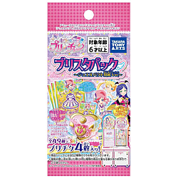 プリパラ、プリチャンカード約2300枚 プリパラカード | おもちゃの買取一覧｜ラクウル