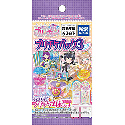 キラッとプリ☆チャン プリチケパック3【単品】