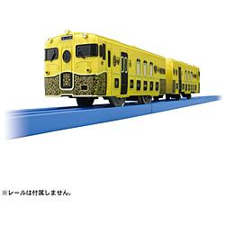 プラレール JRKYUSHU SWEET TRAIN 或る列車