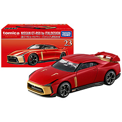 トミカプレミアム No．23 日産 GT-R50 by イタルデザイン（発売記念仕様）