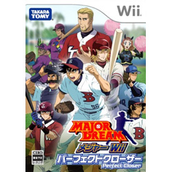 メジャーWii パーフェクトクローザー 【Wiiゲームソフト】