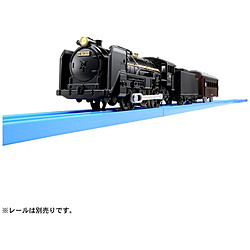 プラレール S-29 ライト付C61 20号機蒸気機関車