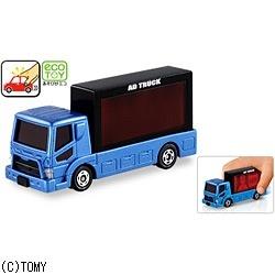 テコロジートミカ TT-07 アドトラック