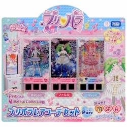 プリパラ プリチケ ミルフィーコレクション プリパラレアコーデセット Pure