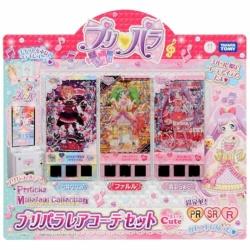 プリパラ プリチケ ミルフィーコレクション プリパラレアコーデセット Cute