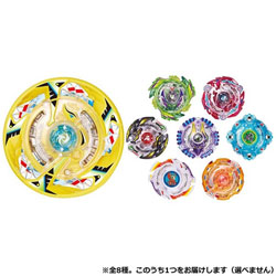 ベイブレード バースト B-87 ランダムブースターVol．7 マキシマムガルーダ．8F．Fl