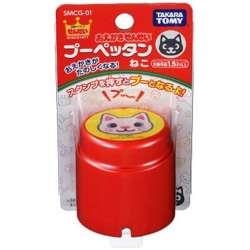 おえかきせんせい プーペッタン SMCG-01 ねこ