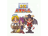 DX人生ゲーム 【ゲームボーイ】