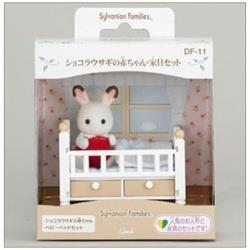 シルバニアファミリー ショコラウサギの赤ちゃん 家具セット