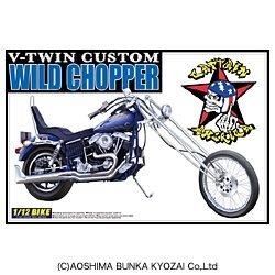 1/12 バイク No.87 ワイルドチョッパー