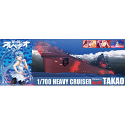 1/700 蒼き鋼のアルペジオ No.02 霧の艦隊 重巡洋艦タカオ