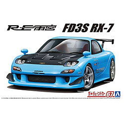 1/24 ザ・チューンドカー No．67 RE 雨宮 FD3S RX-7’99（マツダ）