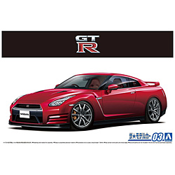 【再販】1/24 ザ・モデルカー No.3 ニッサン R35 GT-R ピュアエディション’14