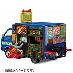 1/24 移動販売 No．4 ゲームセンター