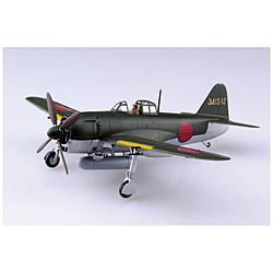 1/72 航空機 No.7 紫電 一一型 甲 N1K1-Ja