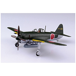 1/72 航空機 No.8 紫電 一一型 乙 N1K1-Jb