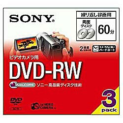 ビデオカメラ用 8cmDVD-RW 60分 3枚 3DMW60A