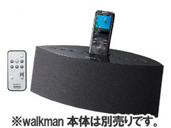 中古】セール対象品 RDP-NWD300 B (ウォークマンドックスピーカー