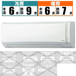 �R���i CSH-N2219R-W �G�A�R�� 2019�N N�V���[�Y �z���C�g [������6���p /100V]