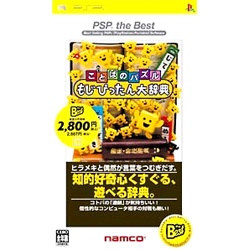 �k���Õi�l ���Ƃ΂̃p�Y�� �����҂�����厫�T PSP the Best �yPSP�Q�[���\�t�g�z
